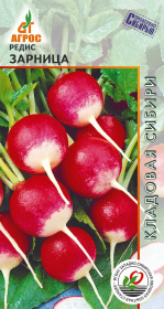 Редис "Зарница" 2г* КС